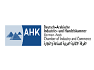 German-Arab Chamber  (Egypt)